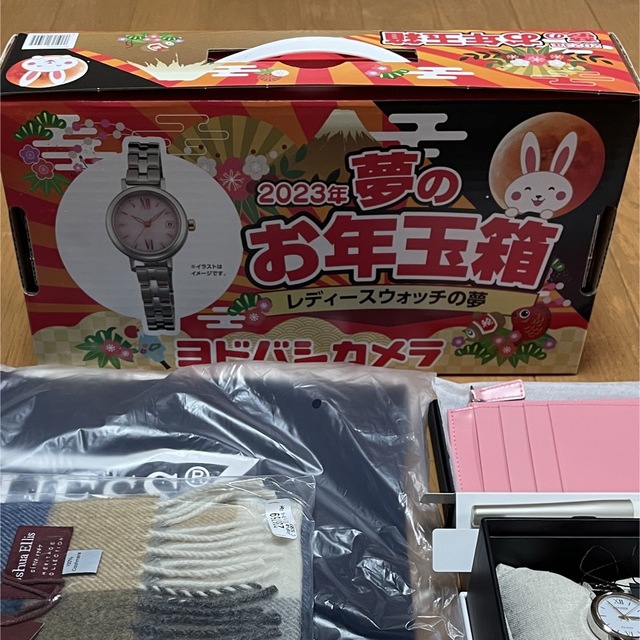 CITIZEN - ヨドバシ お年玉箱 レディースウォッチの夢 福袋 2023の通販