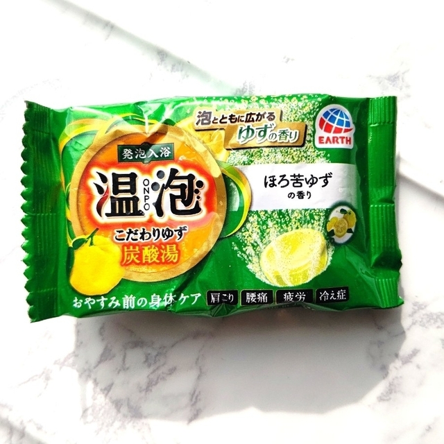 ⭕️ 温泡 ⭐️ ほろ苦ゆずの香りの通販 by 特選抹茶まり｜ラクマ