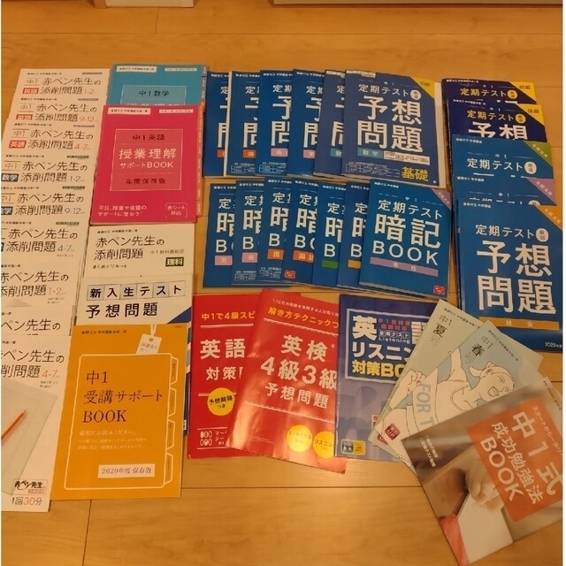 Benesse - 進研ゼミ 中学講座 中1の通販 by A-Ryu's shop｜ベネッセ