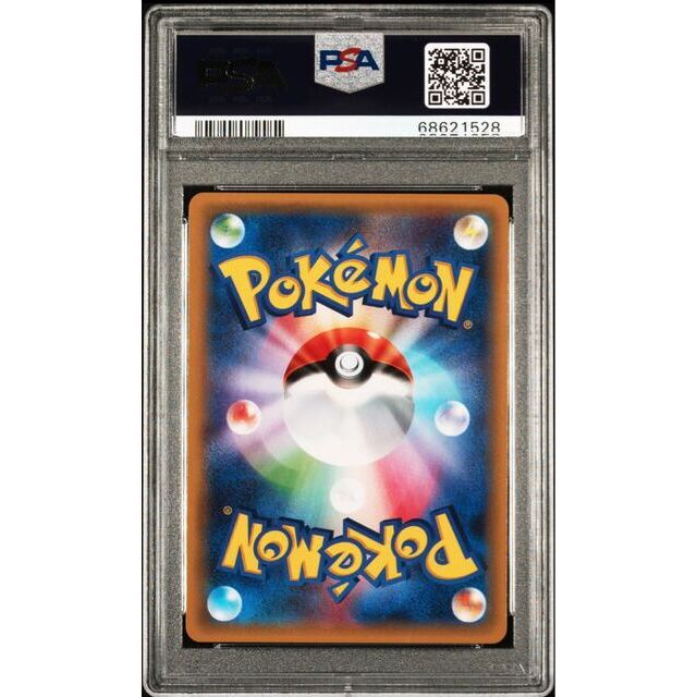 ポケモン - ポケモンカード XY アズサ SR 1ED PSA10 青い衝撃 の通販