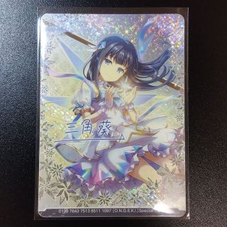 1783434652.jpg?1673048308