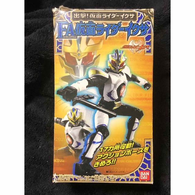 レア】FA仮面ライダーキバ・仮面ライダーイクサ セットの通販 by くま