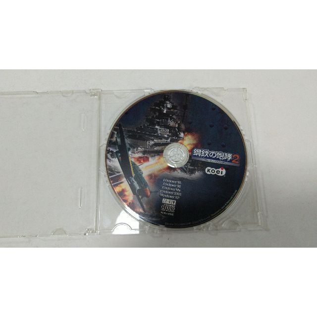 Windows/XP版 鋼鉄の咆哮2 エクストラキット Windows/XP版 鋼鉄の咆哮2