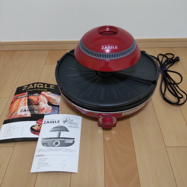 ZAIGLE PLUS（ザイグルプラス）赤外線ロースター 卓上グリル ザイグル