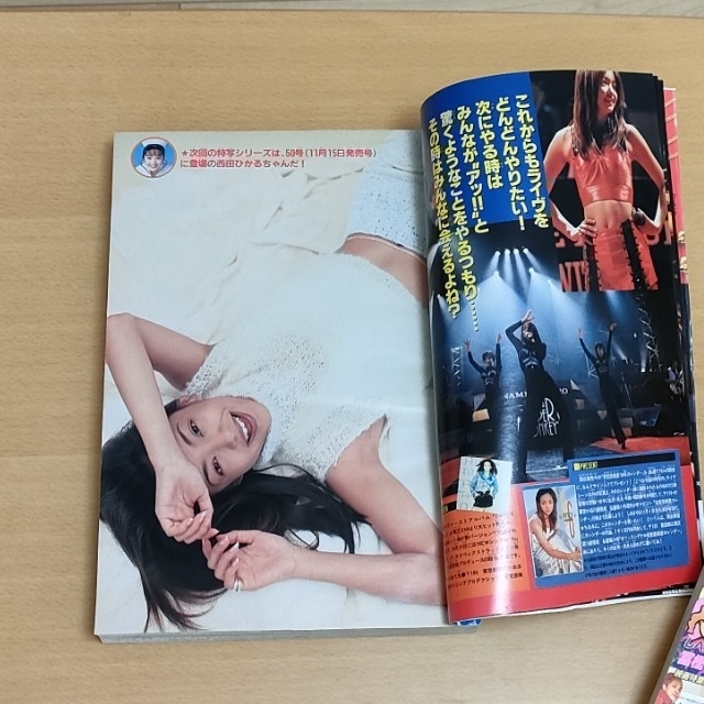 安室奈美恵 マガジン1995年no.47 ジャンプ1996年no11の通販 by ハンド