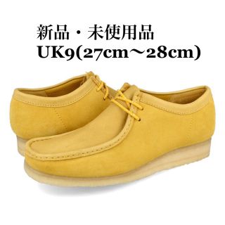 Clarks（イエロー/黄色系）の新品フリマアイテム一覧