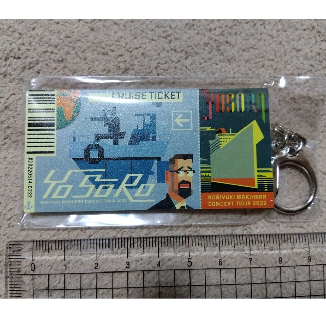 槇原敬之TREASUarenaTOUR キーホルダー 槇原敬之 TREASUarenaTOUR 通常