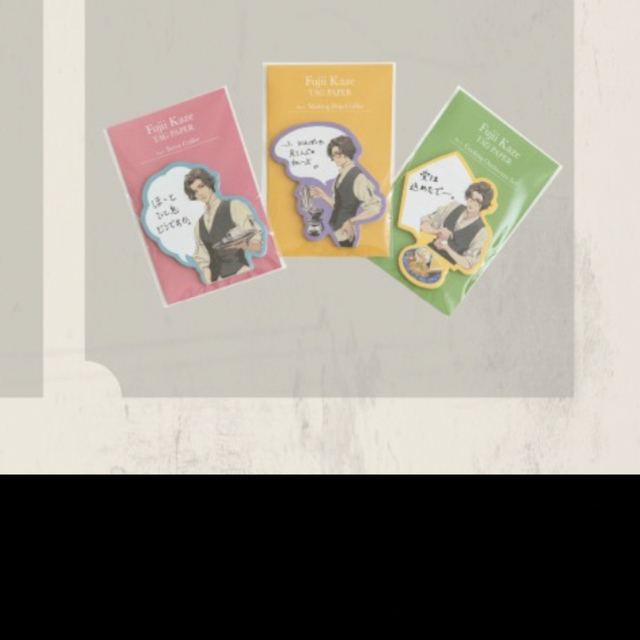 藤井風 ポストカード3枚セット&TAG PAPER3種セットの通販 by