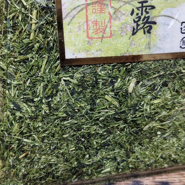 うまい茶 糸より玉露の通販 by 地球市民雑貨店's shop｜ラクマ