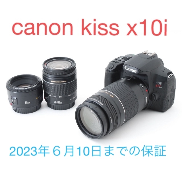 Canon EOS Kiss X5標準レンズセットCanon EF 35-80㎜ 【公式通販】