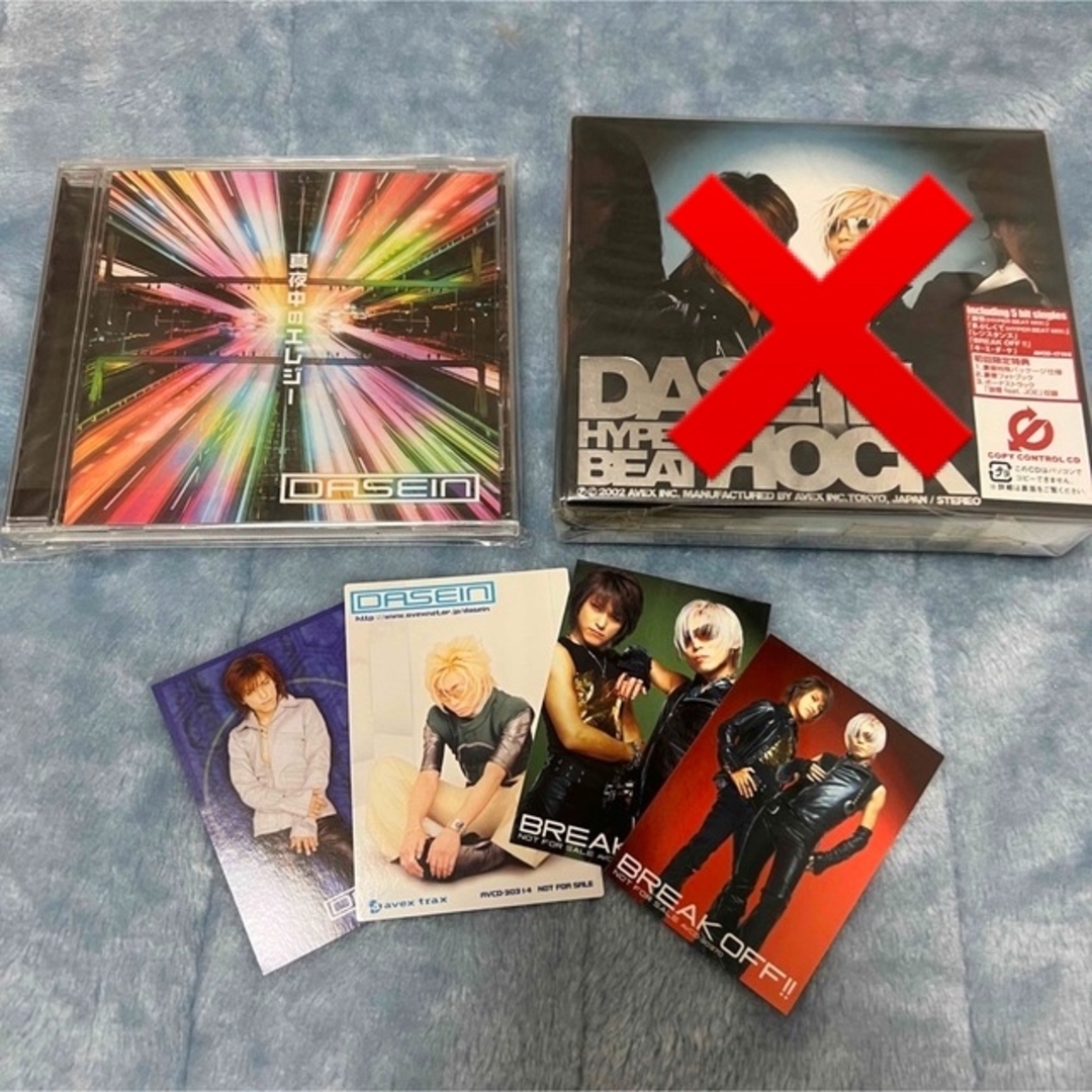 DASEIN】CD、DVD 16枚セット (おまけ付き)