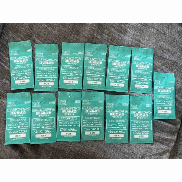 ポケモン - ポケモンカードゲーム プロモカードパック13パックの通販