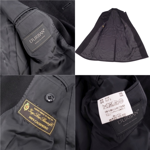 美品 ダーバン DURBAN コート カシミヤ100％ ロロピアーナ ステン