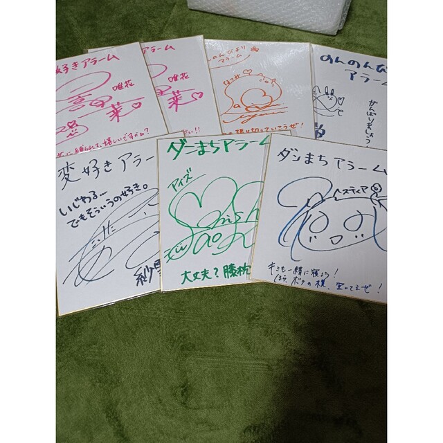 乙姫コネクション寄せ書きサイン色紙おおや和美後藤隆幸井上和彦横山智佐