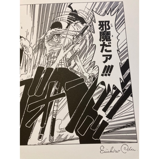 世界限定20部☆ ワンピース サイン入り複製原画♪NFT証明付き ルフィvs