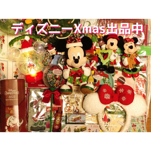 ミッキーマウス - ディズニークリスマス ぬいぐるみ ミッキーサンタ