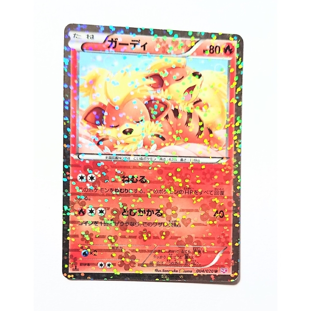 シャイニーコレクション 未開封パック 1パック シャイニーコレクション