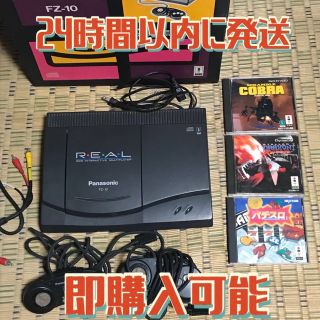 Panasonic（家庭用ゲーム機本体）のフリマアイテム一覧