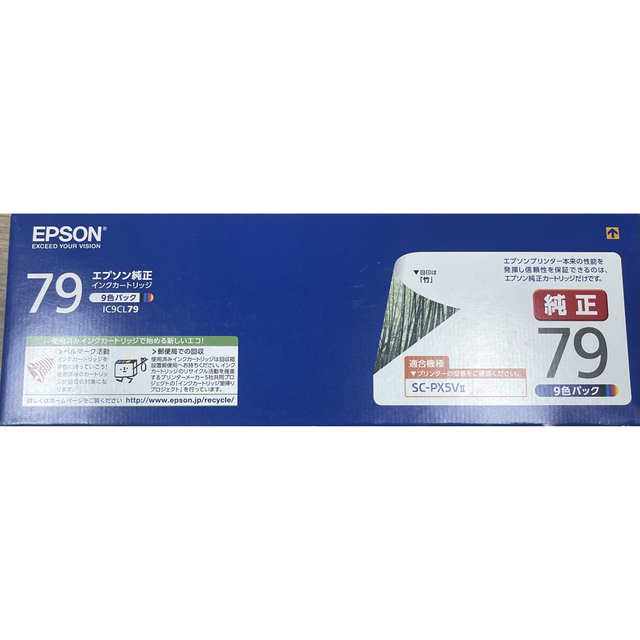 EPSON 純正インクカートリッジ 79 9色パック Amazon.co.jp: エプソン
