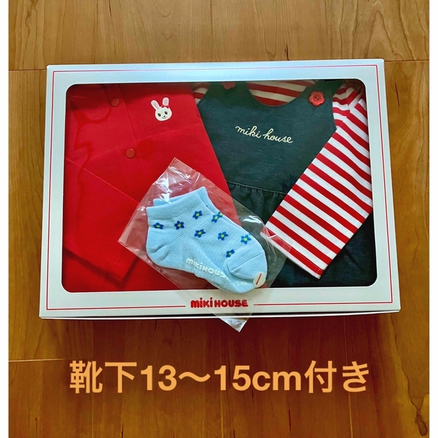 mikihouse - 【mikihouse】 うさこジャンパースカートセット（靴下13cm