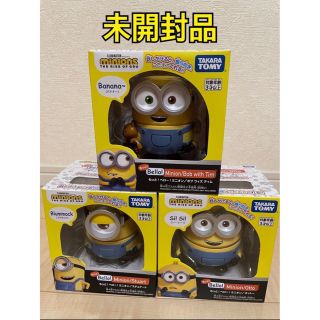 Takara Tomy - ミニオン もっと！ ベロー！ ミニオン / ボブ・オットー