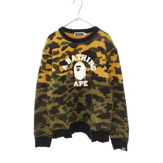 A BATHING APE（グリーン・カーキ/緑色系）のフリマアイテム一覧