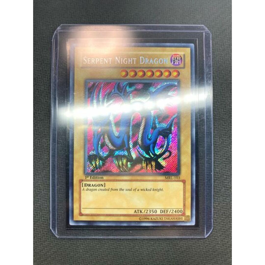 遊戯王】希少 海外版 エビルナイトドラゴン シクレア仕様 エビルナイト