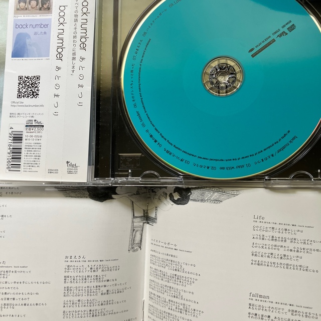 あとのまつり バックナンバーの通販 by kaz's shop｜ラクマ