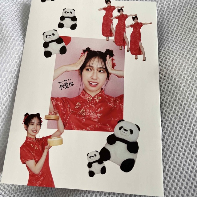 日向坂46 - 日向坂46 金村美玖 1st写真集 羅針盤 ポストカード