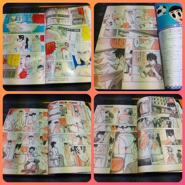 集英社 - 週刊少年ジャンプ 1993年43号※変態仮面 巻頭カラー※ター