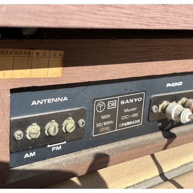 SANYO - 昭和 サンヨー レコードプレイヤー OTTO DC95 ジャンクの通販