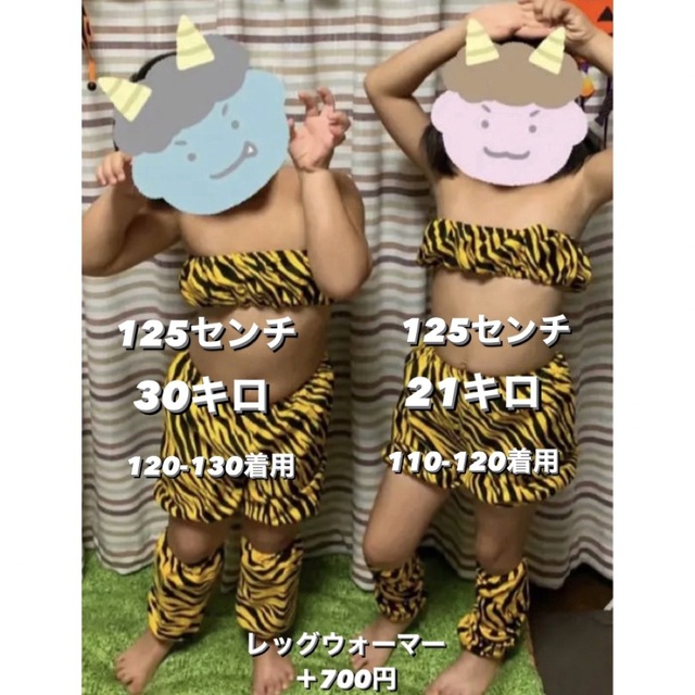 鬼のパンツ 発表会 ダンス衣装 あか鬼 幼稚園 かぼちゃパンツ 仮装