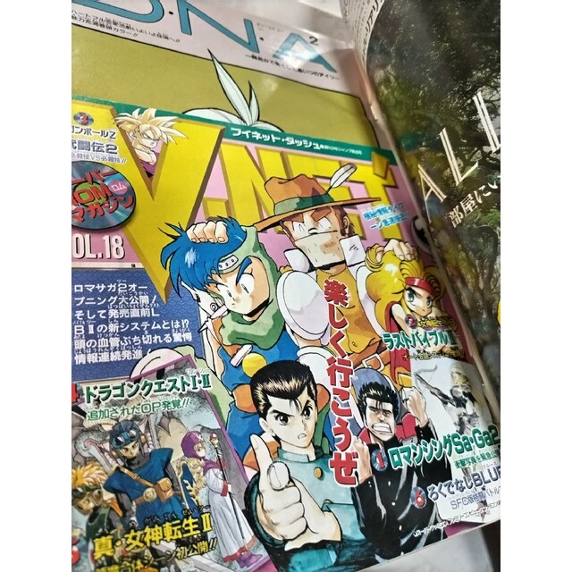 週刊少年ジャンプ 1993年49号 DNA 桂正和 巻頭カラー カラーページ多数