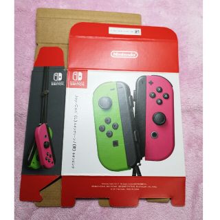 Nintendo Switch - ニンテンドースイッチ ジョイコン 箱のみの通販 by
