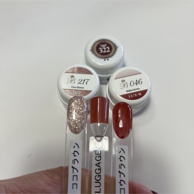 ベトロ ベラフォーマ カラージェル 3色の通販 by happy ｜ラクマ