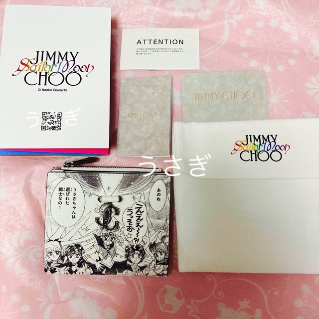 JIMMY CHOO - セーラームーン ジミーチュウ 財布 ウォレット モノクロ