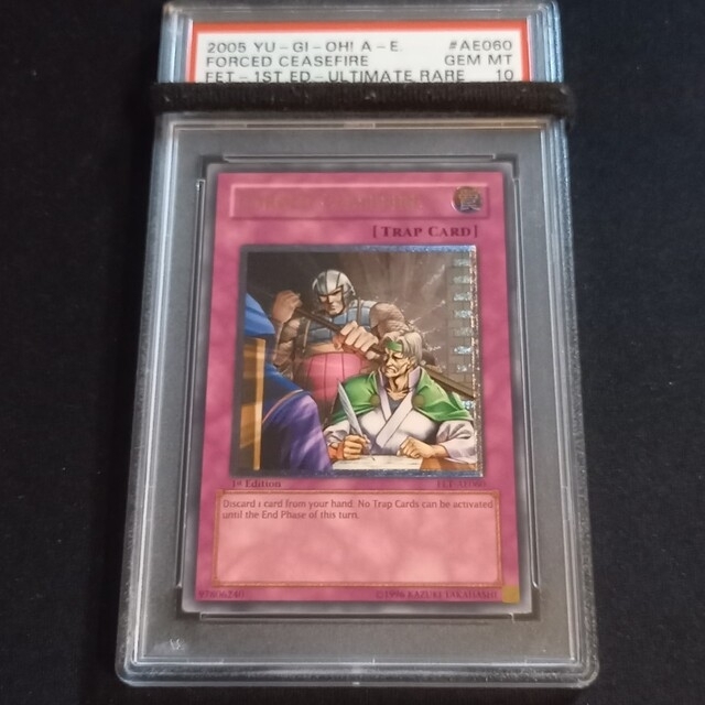 遊戯王 強引な安全協定 旧アジア レリーフ FET-AE060 遊戯王 強引な