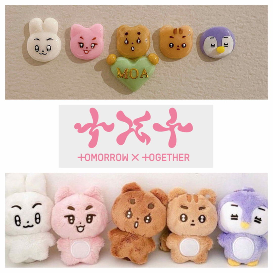 TOMORROW X TOGETHER - 【注文】ネイルパーツ txt tomorrow×together