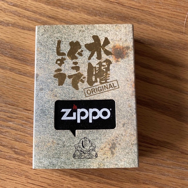 ZIPPO - 水曜どうでしょうオリジナルZIPPO（ダメージ）の通販 by