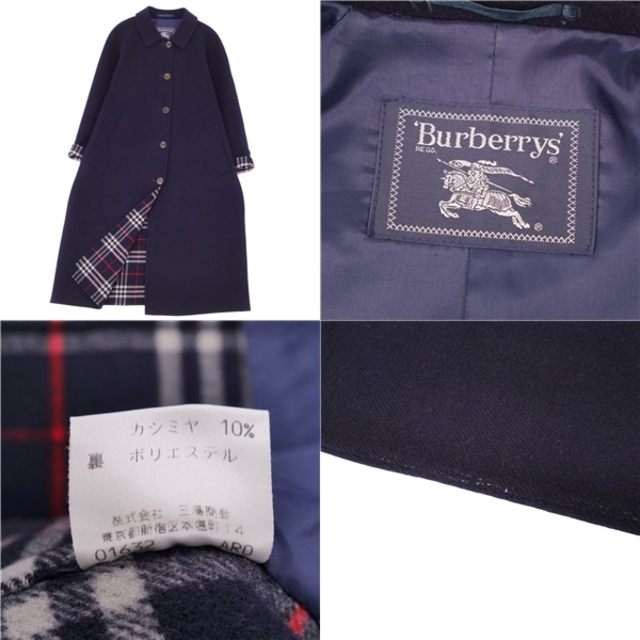 BURBERRY - Vintage バーバリー Burberrys コート ウール カシミヤ