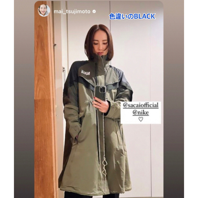 sacai - 限定お値下げ Sacai × Nike コート ジャケット ブラックの通販