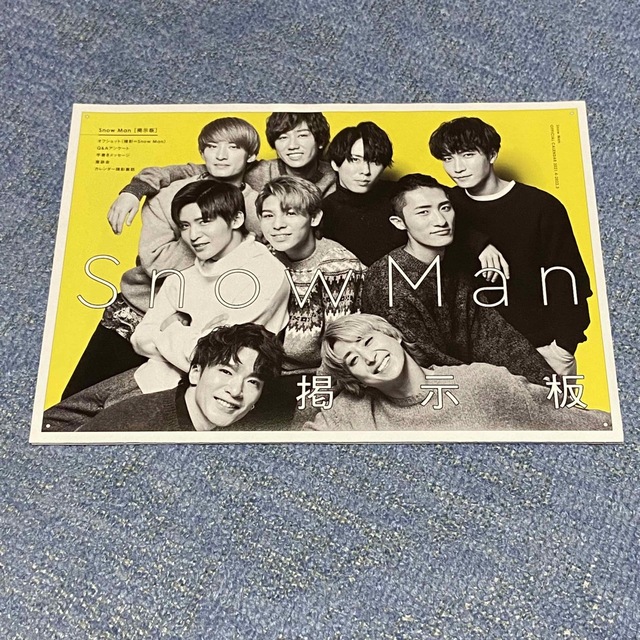 SnowMan カレンダー特典2021の通販 by ℳ｜ラクマ