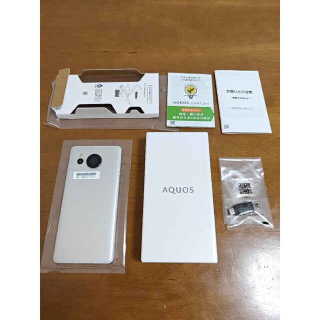 AQUOS - AQUOS sense 7 Plus シルバーの通販 by ぼうしぱん's shop