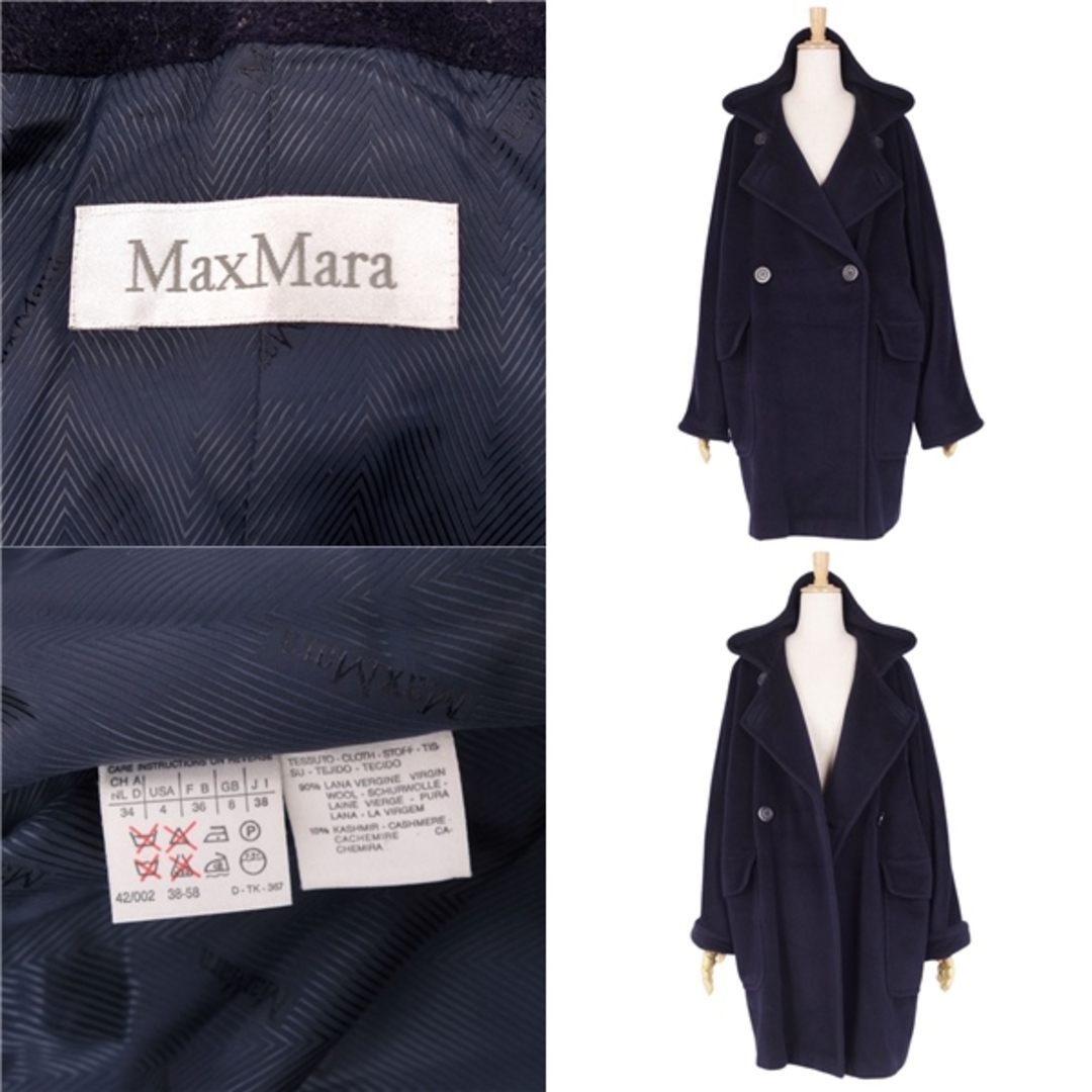 Max Mara - 美品 マックスマーラ Max Mara コート 白タグ フード付き