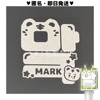 560】マーク ユウタ NCT ペンライト ステッカー 560】マーク ユウタ
