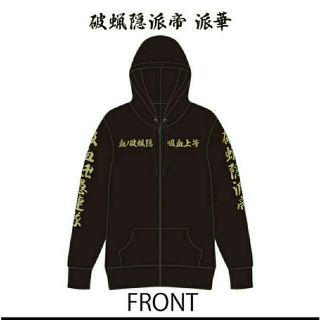 L'Arc～en～Cielのフリマアイテム一覧