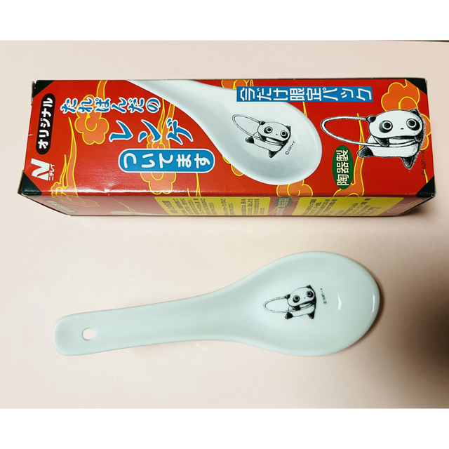 専用】たれぱんだ レンゲ san-x ニチレイ 限定 陶器製 おまけ 非売品の