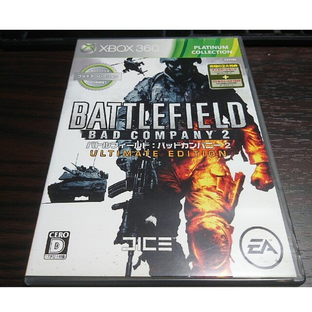 Xbox360 - XBOX360版 FPSゲーム 4本セットの通販 by yosa7801's