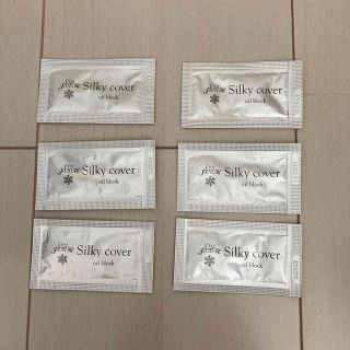 CELL FUTURE（サンプル/トライアルキット）のフリマアイテム一覧