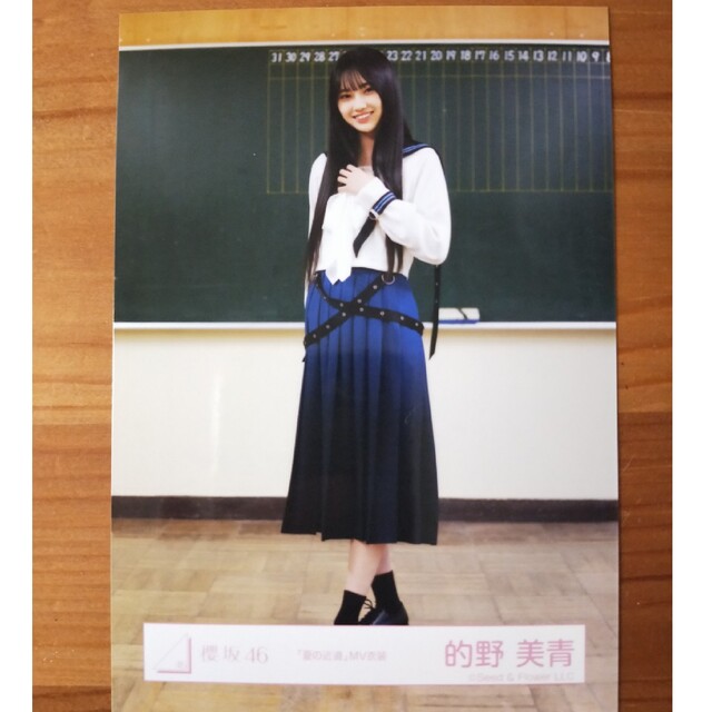 櫻坂46 夏の近道 MV衣装 的野美青 生写真 引きの通販 by かずくん's